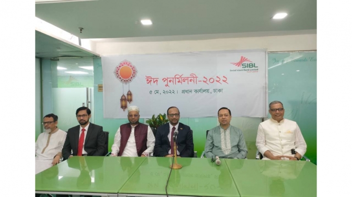 SIBL holds Eid reunion at head office