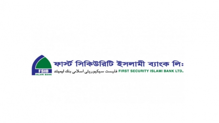 First Security Islami Bank earnings increase 37% in Q2