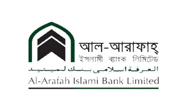 Al-Arafah Bank declares 15% cash dividend
