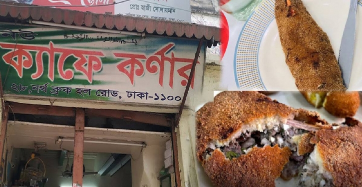 ‘The Cafe Corner’ of old Dhaka still shines