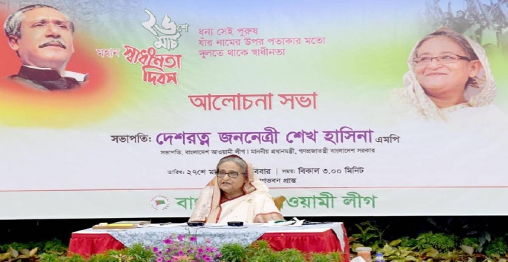 They better check their eyesight, PM Hasina says about critics