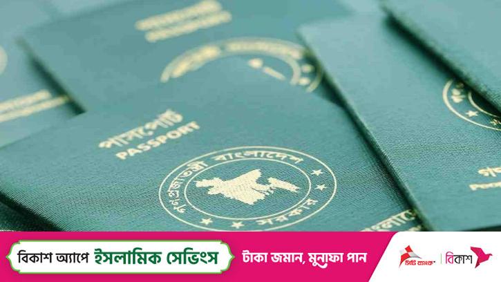 Visa applications from Bangladesh up 160%: VFS Global