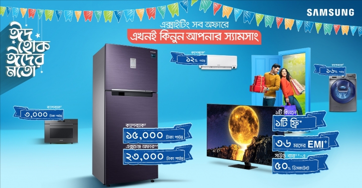 Samsung introduces Eid offers