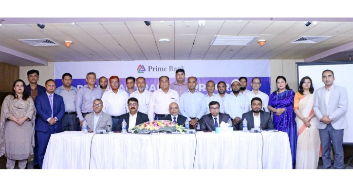 Prime Bank holds ‘Prevention of Money Laundering and Terrorist Financing’ programme