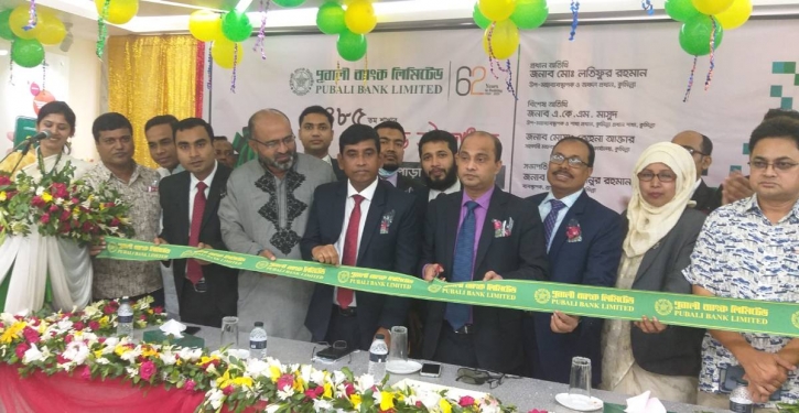 Pubali Bank inaugurates 485th branch