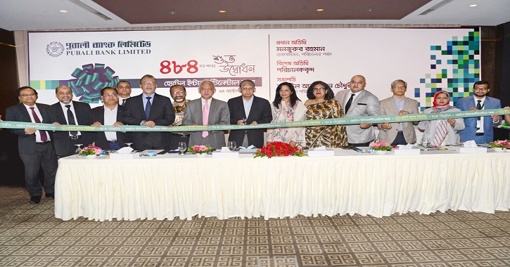 Pubali Bank rolls out branch at Hotel InterContinental