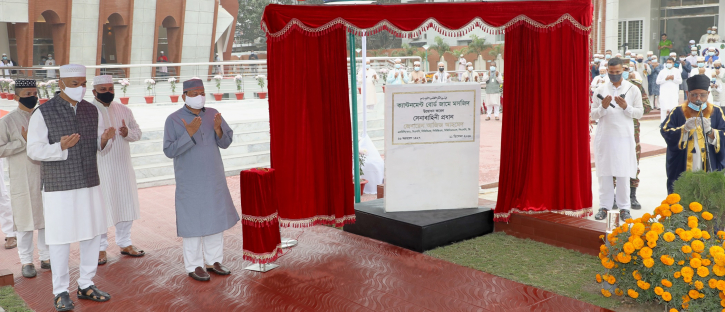 Army chief inaugurates Cantonment Board mosque