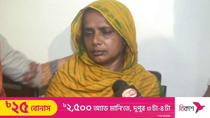 I was abducted over land dispute: Rahima Begum