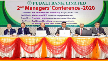 2nd managers` conference-2020 of Sylhet East and West Region of Pubali Bank held