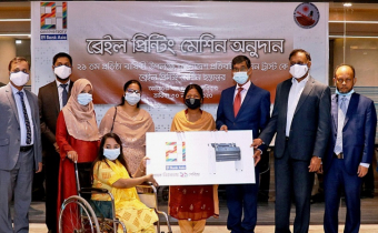 Bank Asia donates braille printing machine to disabled development trust