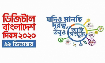 ‘Digital Bangladesh Day’ being celebrated today