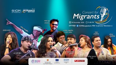 IOM to host ‘Concert for Migrants’