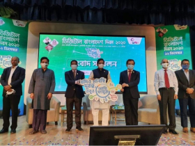 Logo of Digital Bangladesh Day 2020 unveiled