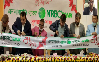 NRBC Bank opens 80th branch in Gaibandha’s Sundarganj