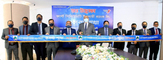 First Security Islami Bank inaugurates Kasba branch