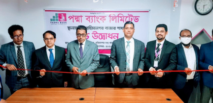 Padma Bank opens new branch in Chandpur’s Rahimanagar