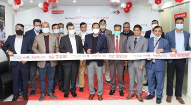 United Commercial Bank inaugurates 199th Branch at Thakurgaon