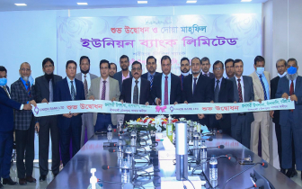 Union Bank opens Gunagari sub-branch in Ctg’s Banshkhali