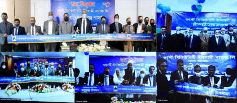 First Security Islami Bank inaugurates new branch, sub-branches