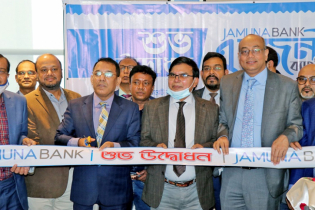 Jamuna Bank launches agent banking in Cumilla