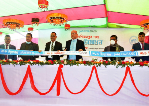 Jamuna Bank inaugurates Kashinathpur branch in Pabna