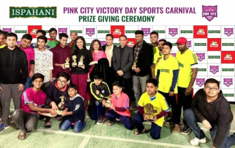 Prize giving ceremony of Ispahani Pink City Victory Day Sports Carnival held