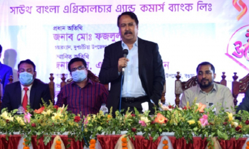 South Bangla Bank inaugurates sub-branch in Bogura