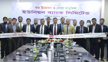 Union Bank inaugurates Matarbari sub-branch