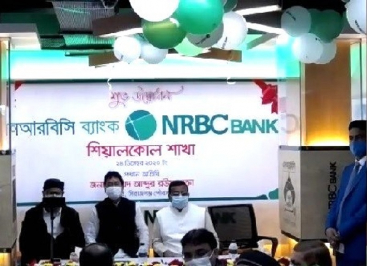 NRBC bank opens 82nd branch at Shialkol