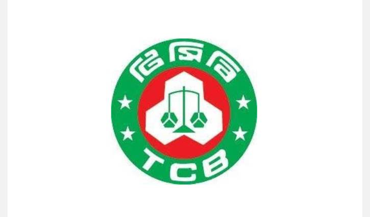 TCB starts commodity sale at subsidized rate from March 17