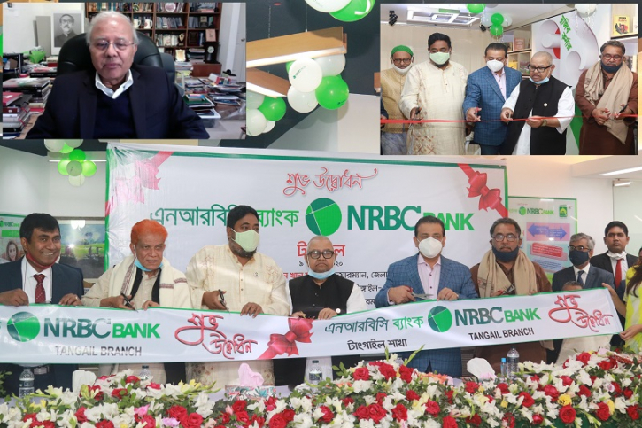 NRBC Bank launches banking services in Tangail