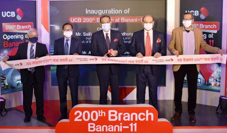 United Commercial Bank inaugurates 200th branch at Banani 11