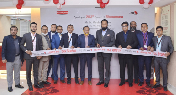 United Commercial Bank inaugurates Bheramara branch