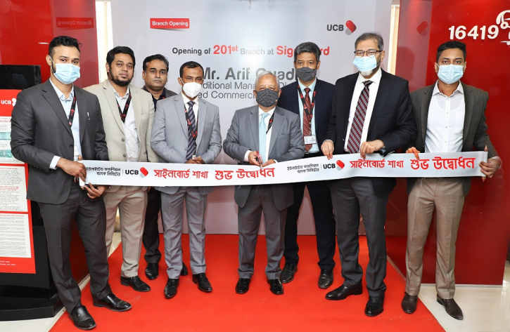 United Commercial Bank inaugurates Signboard branch