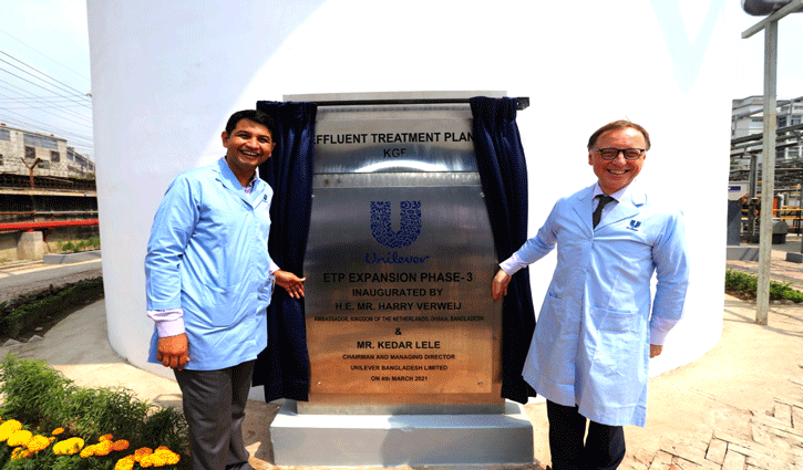 Unilever installs new plant in its Kalurghat factory