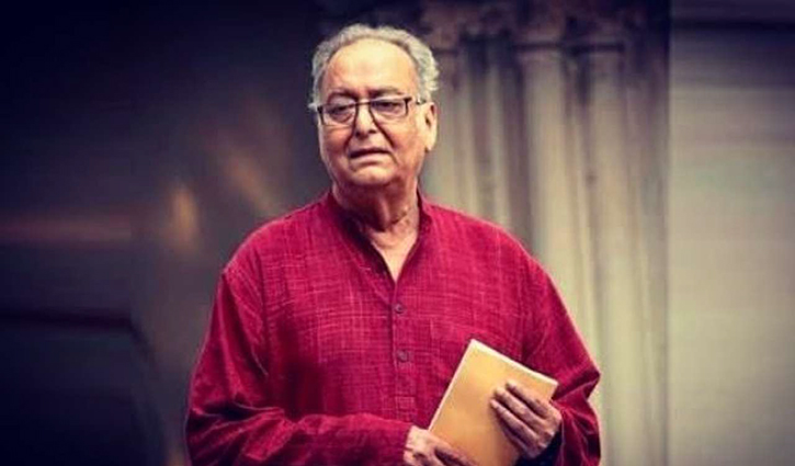 Iconic actor Soumitra Chatterjee passes away