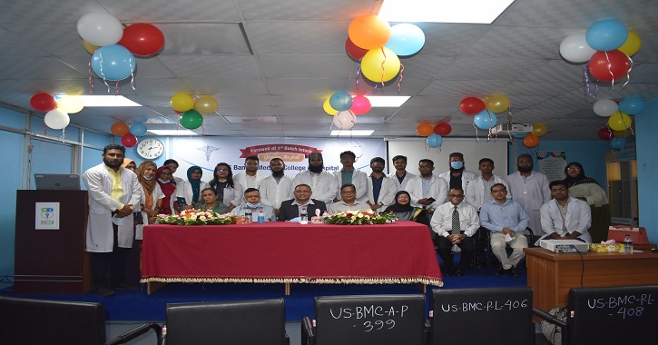 US-Bangla Medical College farewells its first-batch students