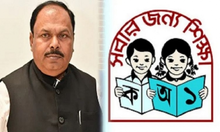 45,000 primary school teachers to be recruited: State minister