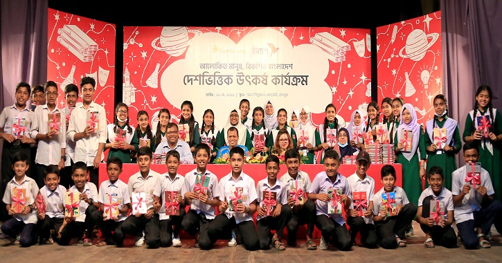 bKash, BSK expand book reading programme to Noakhali, Chandpur