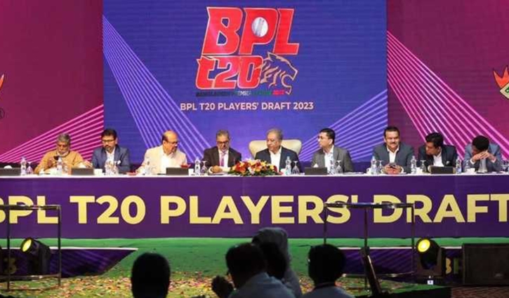 7 teams gear up for BPL 2023