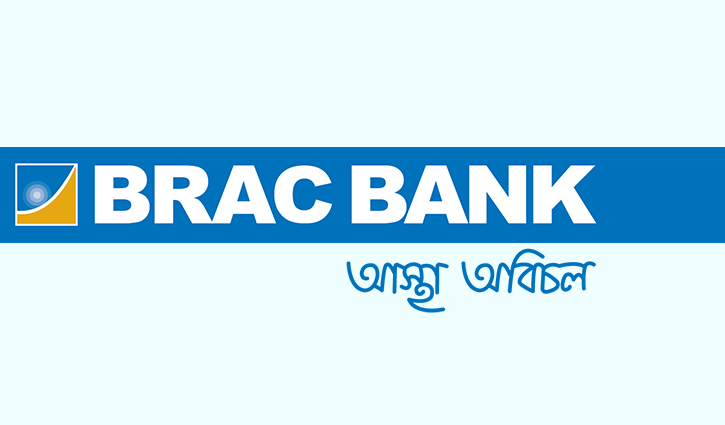 BRAC Bank achieves international data security certification