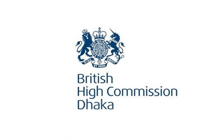 Job opportunity at British High Commission