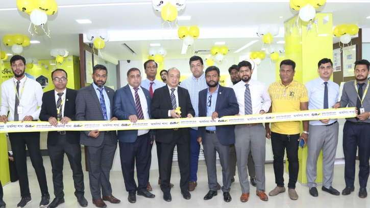 Global Islami Bank relocates its Ashulia branch