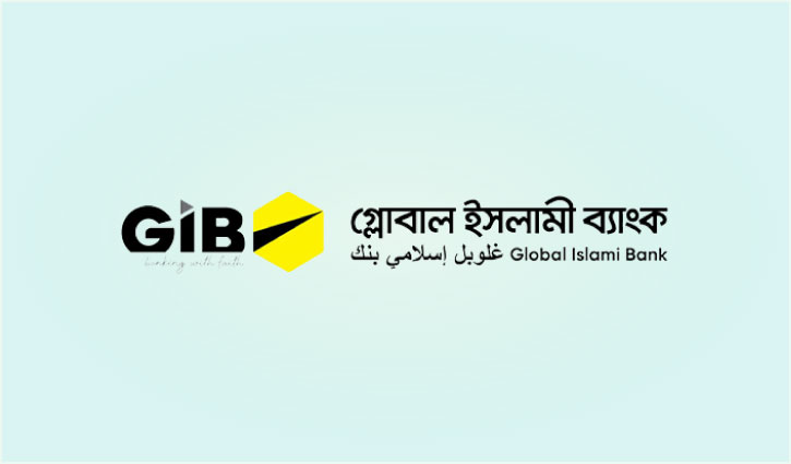 Subscription of Global Islami Bank IPO ends successfully