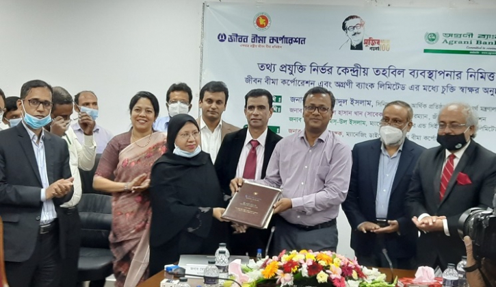 Jiban Bima Corporation signs agreement with Agrani Bank