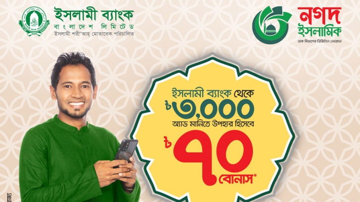 ’Add Money’ to Nagad Islamic from Islami Bank offers Tk 70 cashback