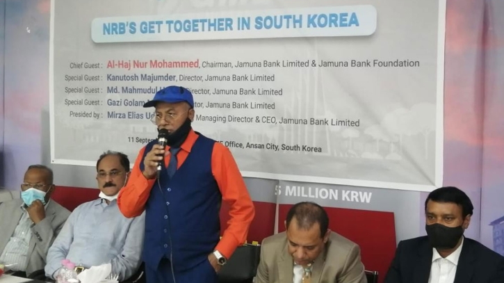 Jamuna Bank holds get-together for Bangladeshi expats in S Korea