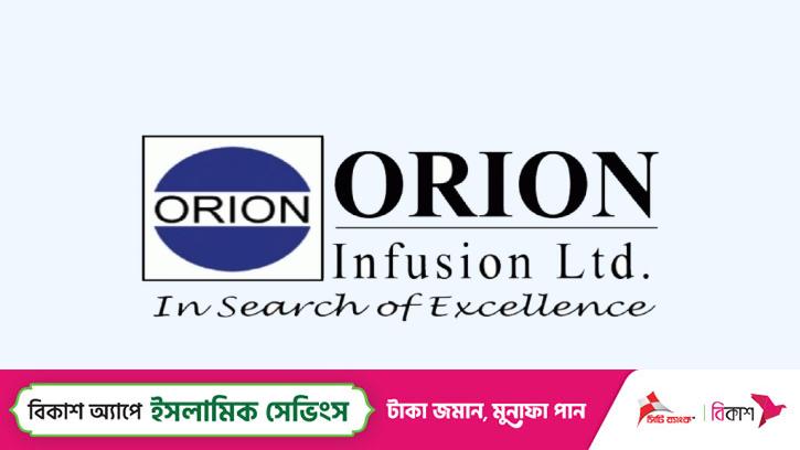 BSEC Orders Inquiry Into Orion Infusion’s Abnormal Price Hike