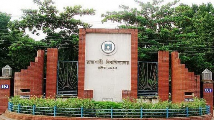 Rajshahi University admission tests begin