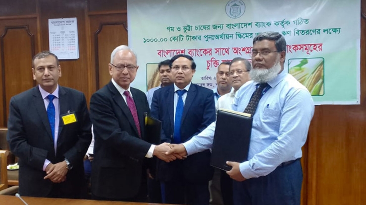 Pubali Bank inks deal with BB